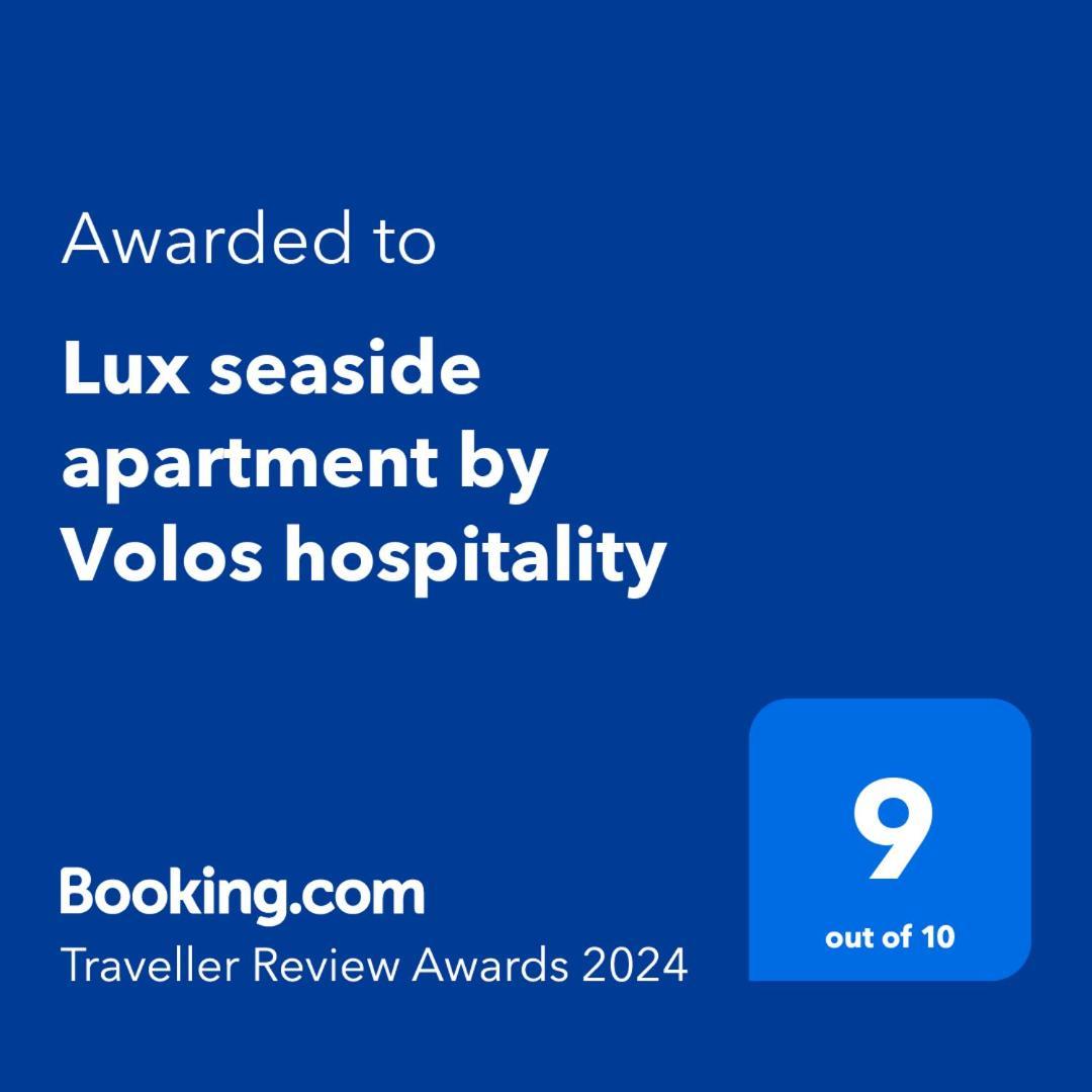 Lux Seaside Apartment By Volos Hospitality Bagian luar foto